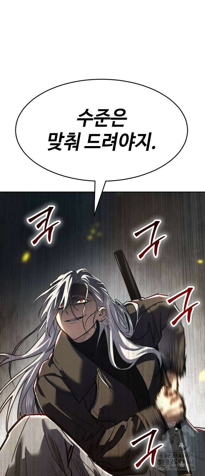 소년법칙 38화 12