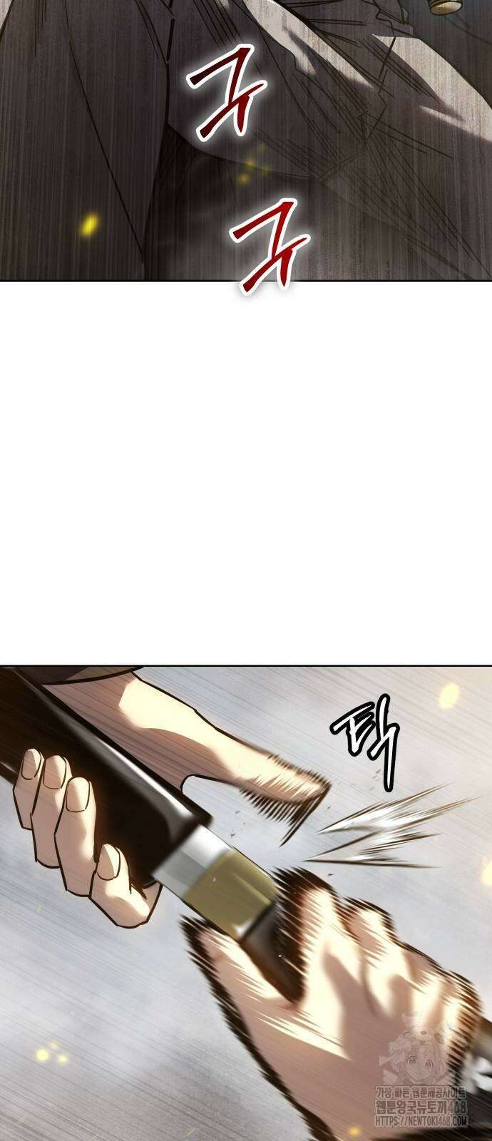 소년법칙 38화 13