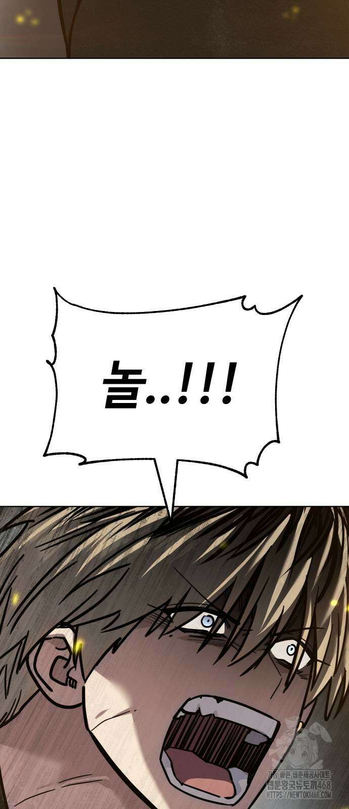 소년법칙 38화 35
