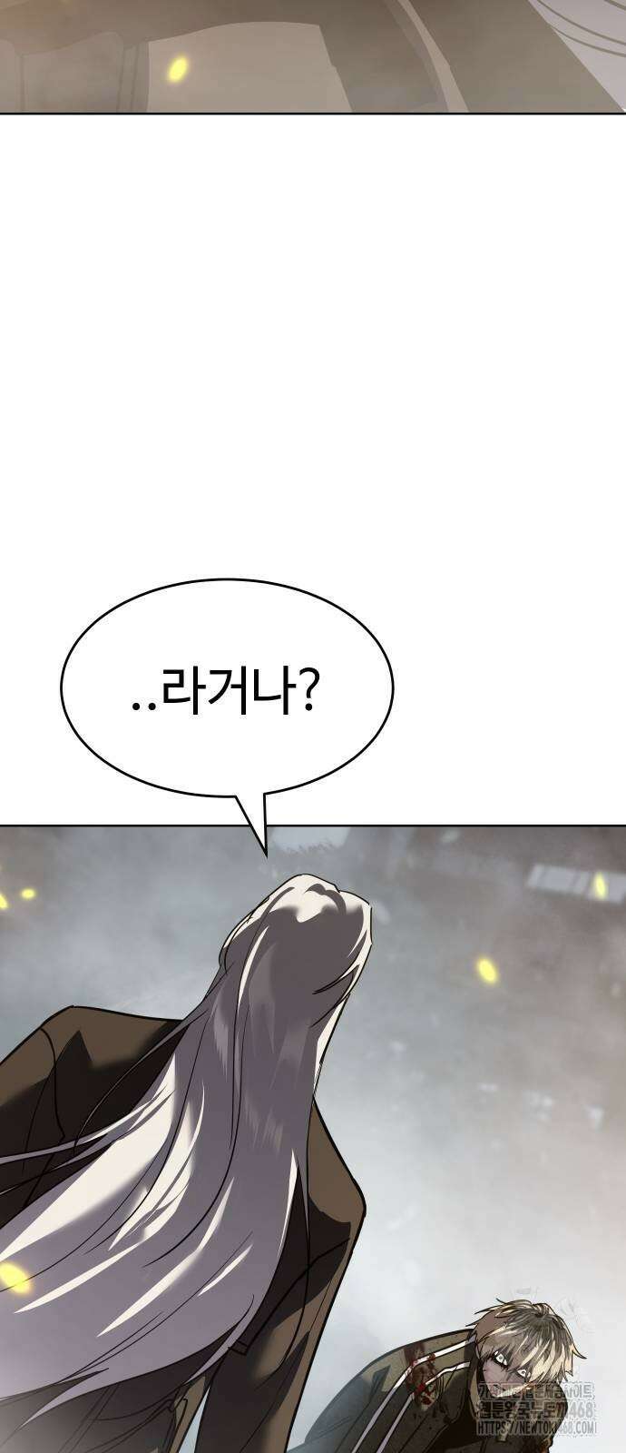 소년법칙 38화 41