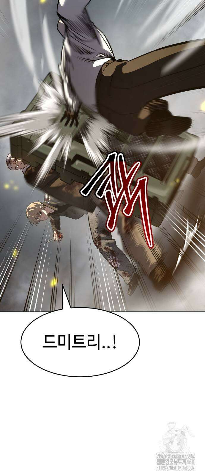 소년법칙 38화 52