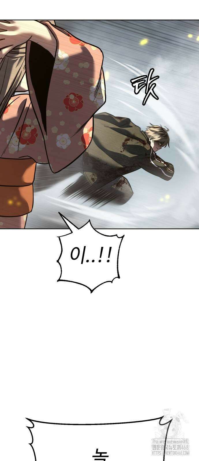 소년법칙 38화 54
