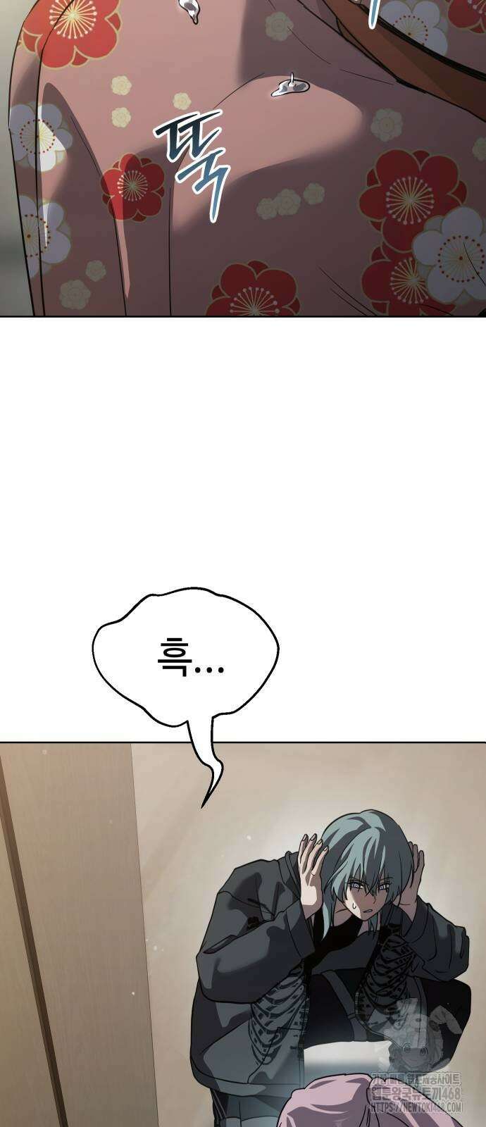 소년법칙 38화 92