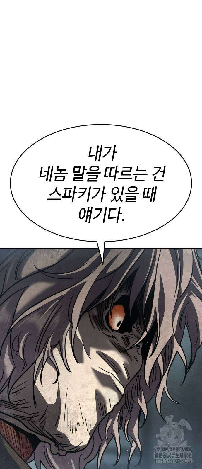소년법칙 38화 102