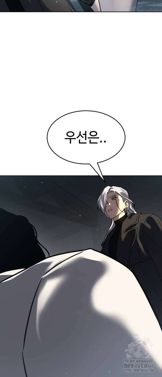 소년법칙 38화 111