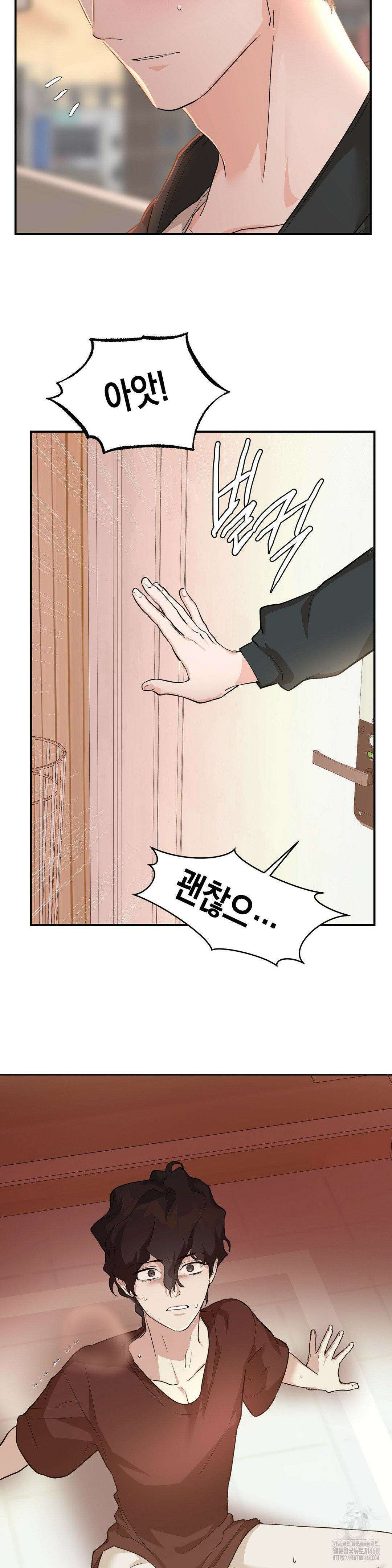 아웃사이드 더 도어 14화 4