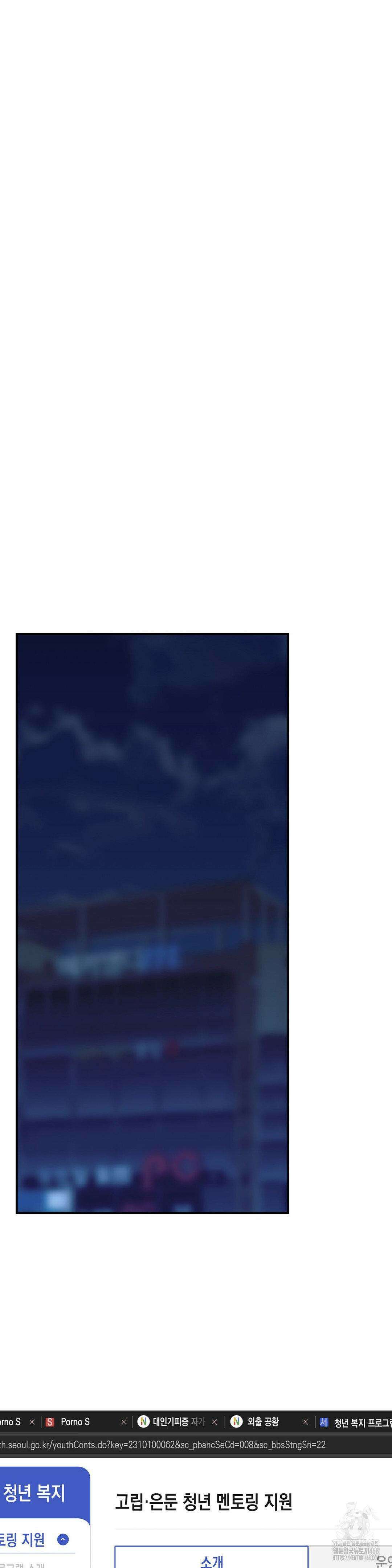 아웃사이드 더 도어 14화 13
