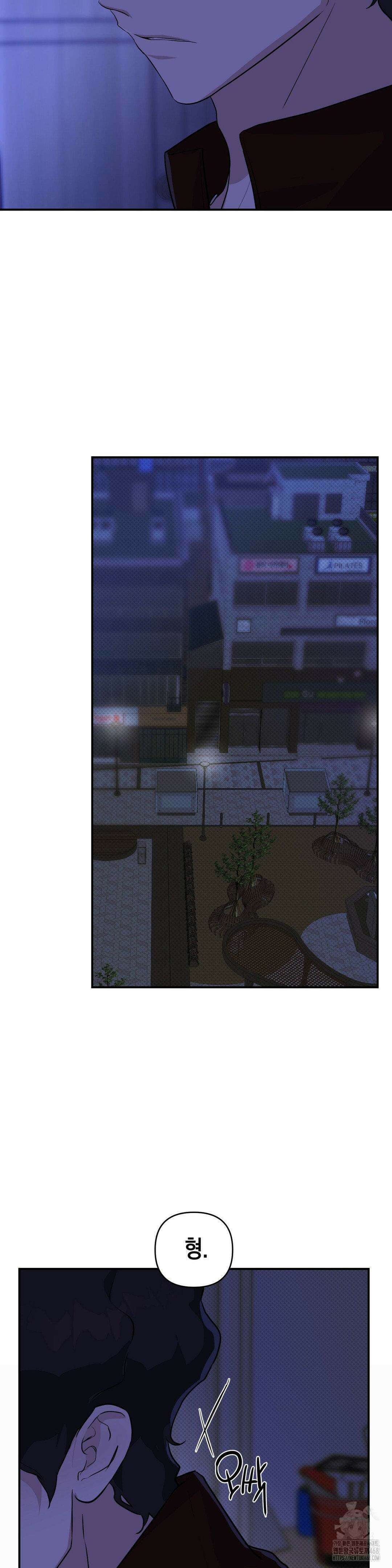 아웃사이드 더 도어 14화 28