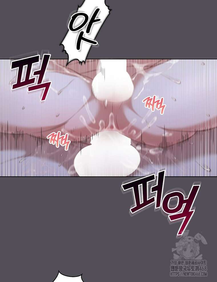 오픈 더 도어 48화 4