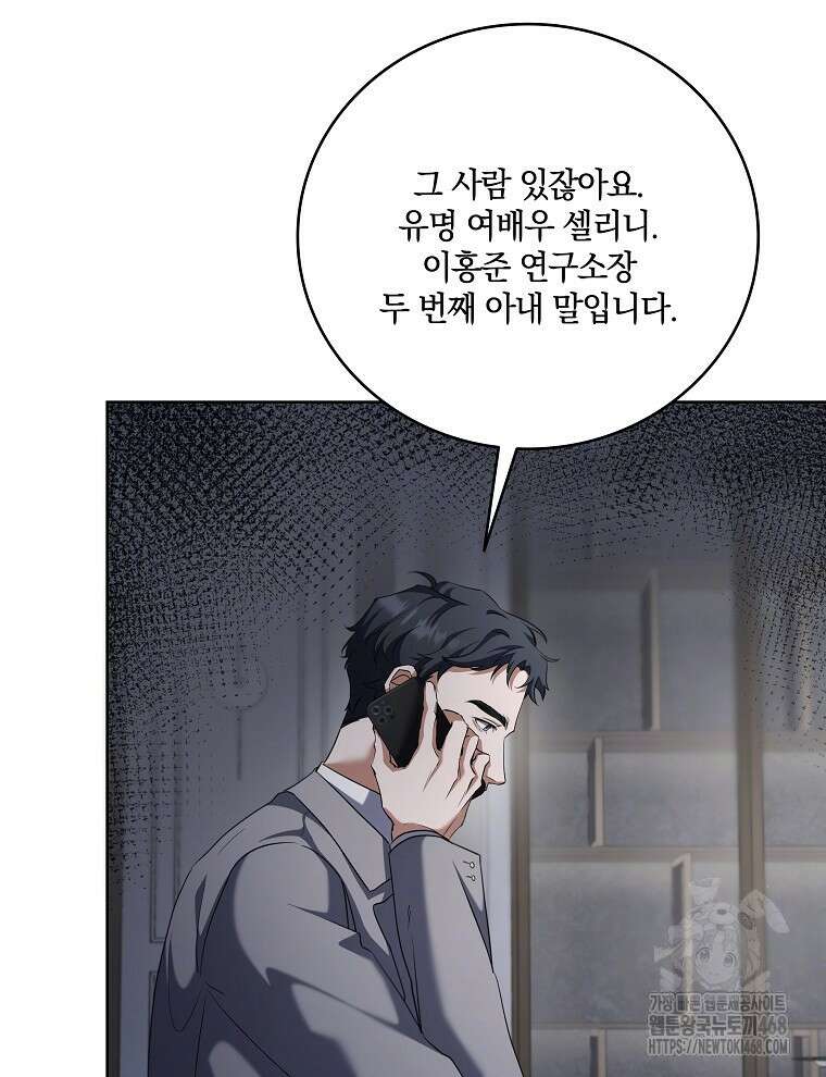오픈 더 도어 48화 15