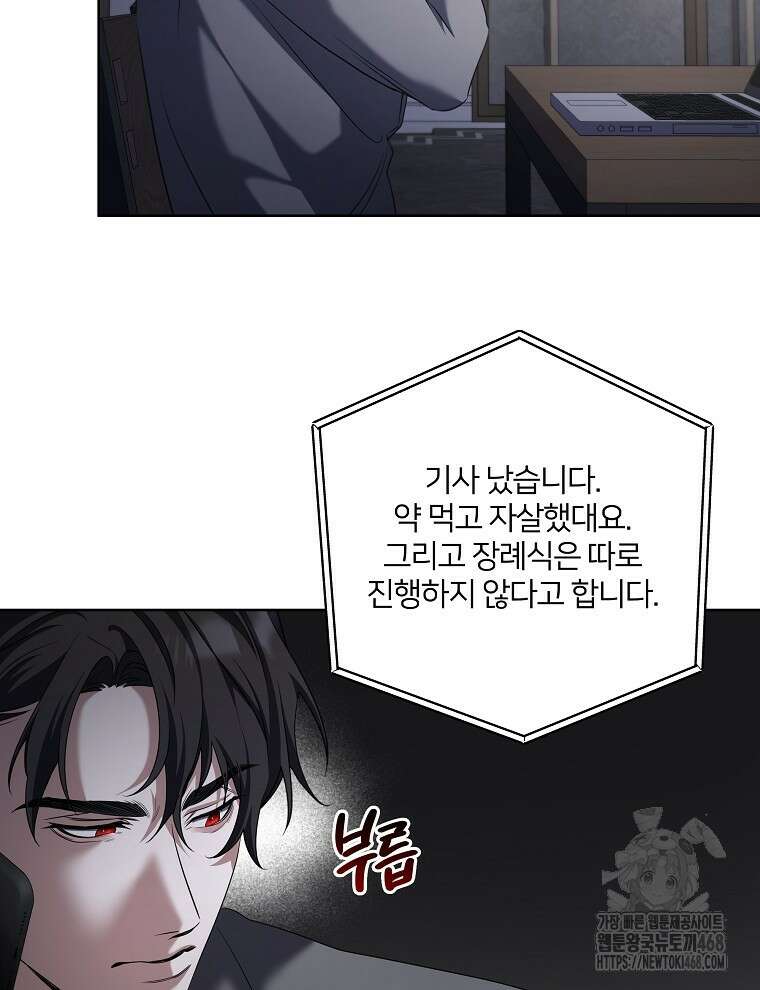 오픈 더 도어 48화 16