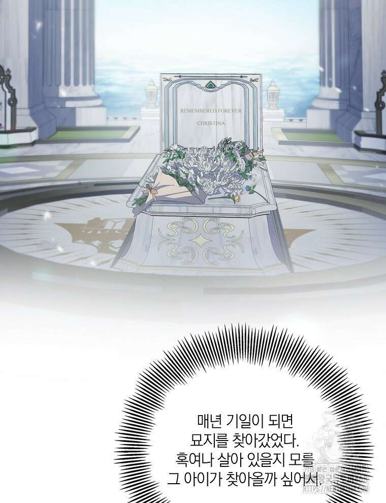 오픈 더 도어 48화 21