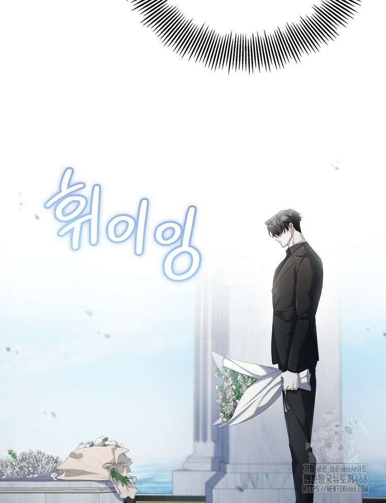 오픈 더 도어 48화 22