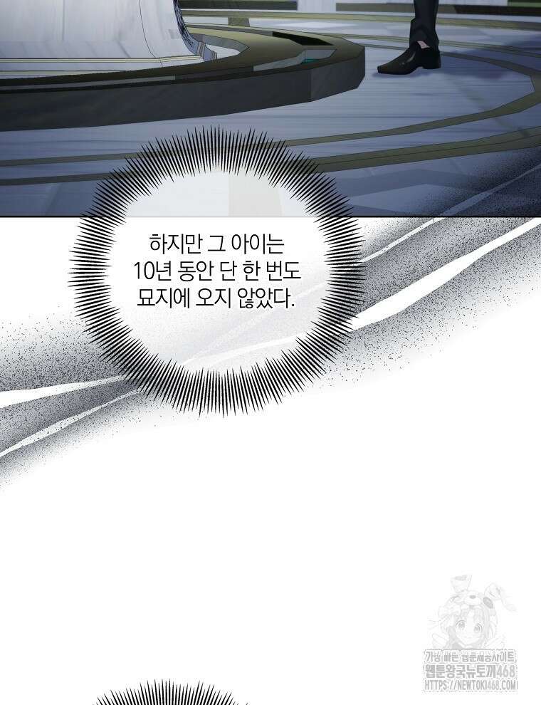 오픈 더 도어 48화 23
