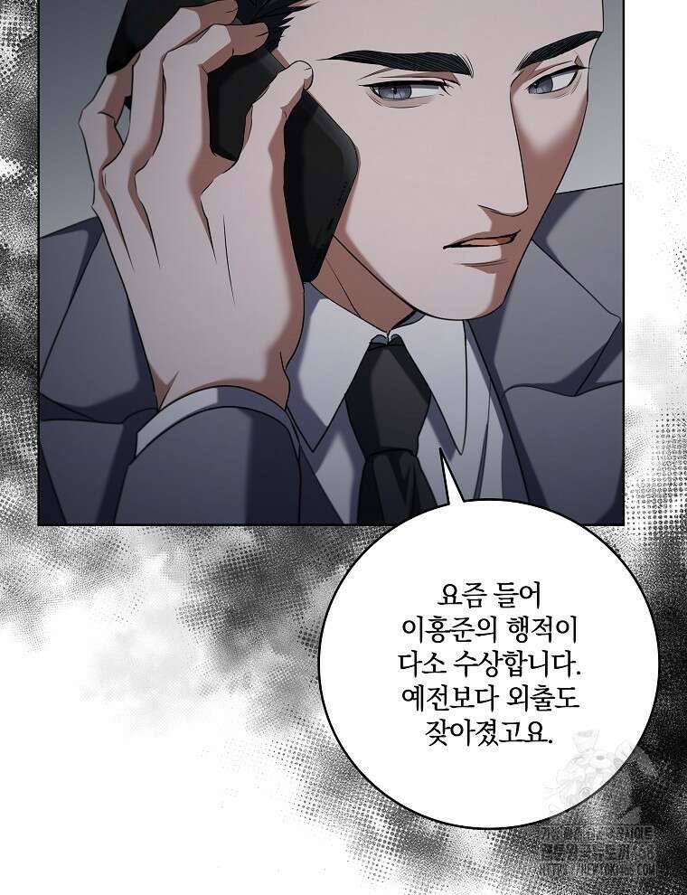 오픈 더 도어 48화 26