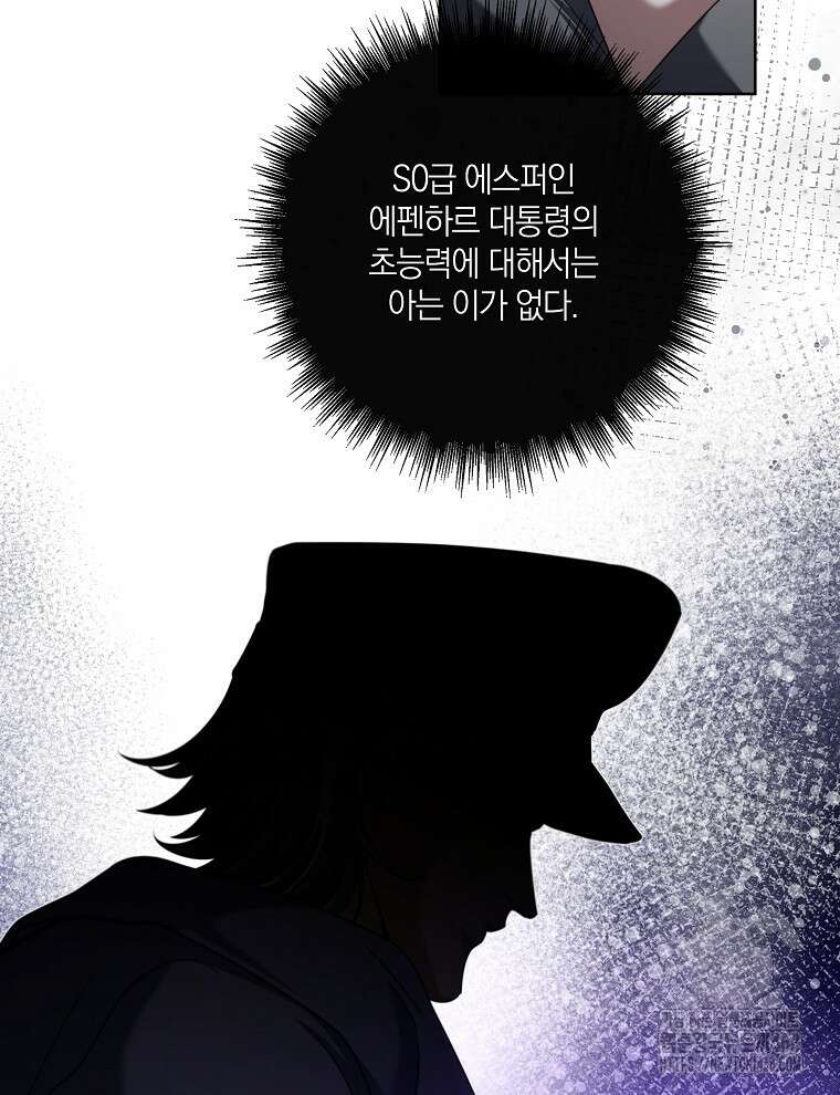 오픈 더 도어 48화 31