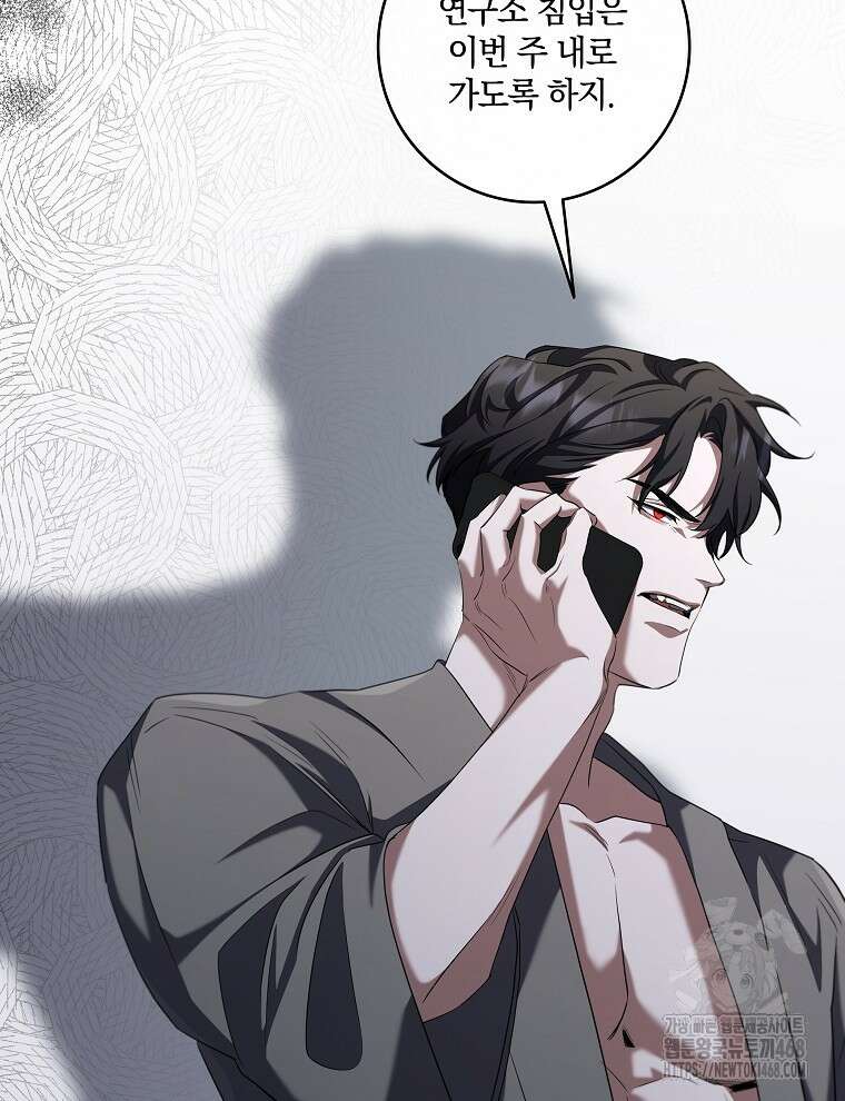 오픈 더 도어 48화 36