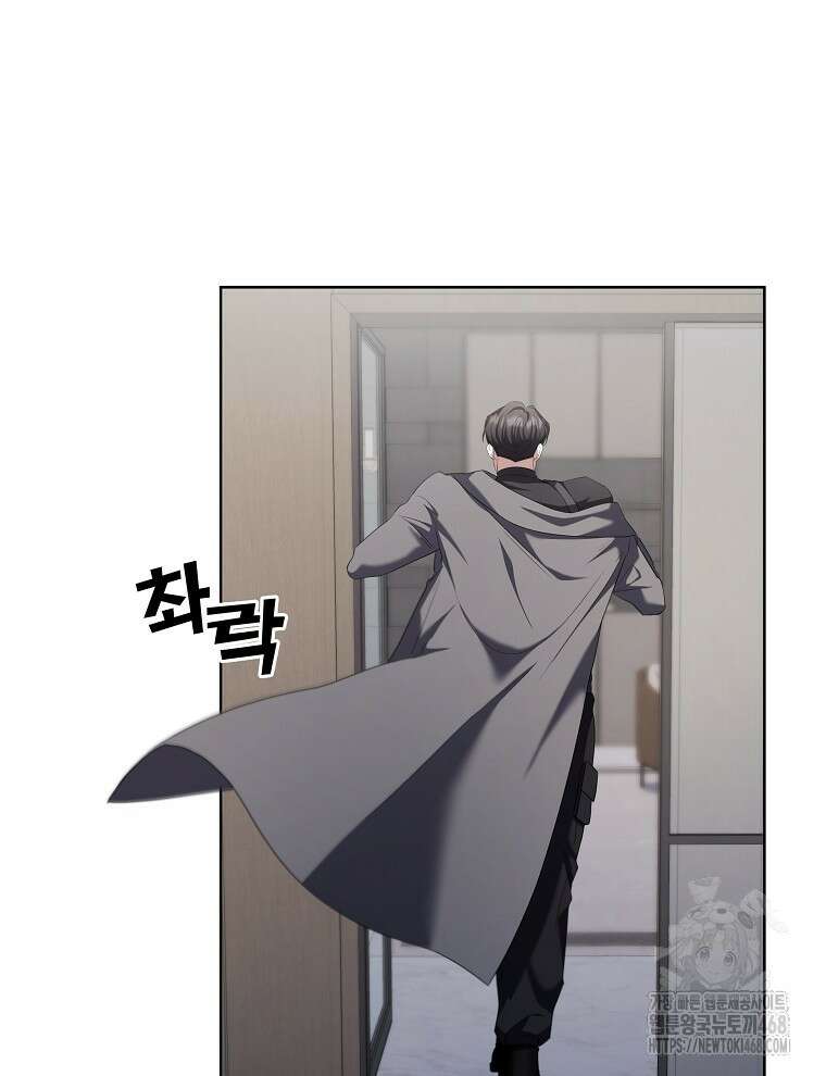 오픈 더 도어 48화 38