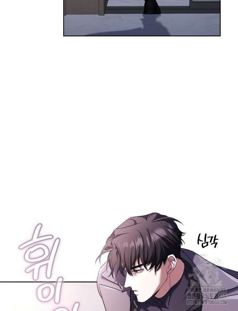 오픈 더 도어 48화 39