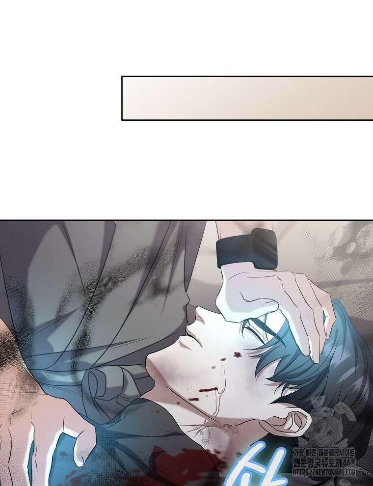 오픈 더 도어 48화 51