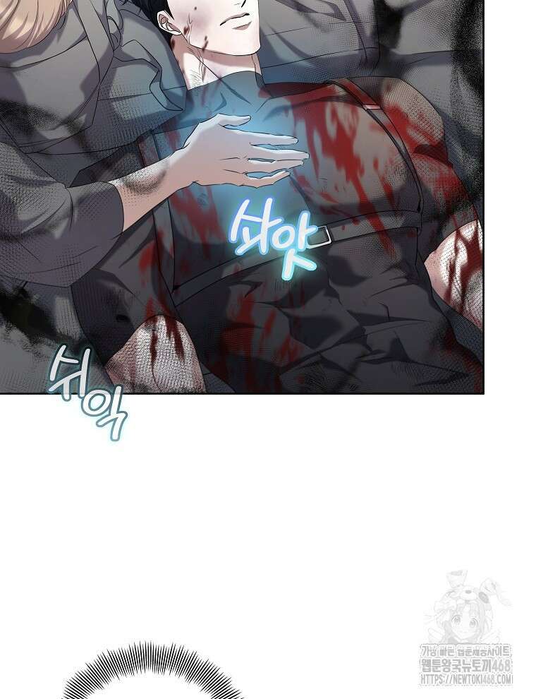 오픈 더 도어 48화 56