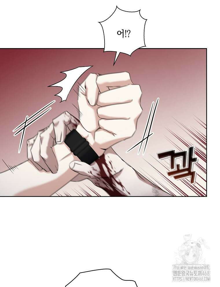 오픈 더 도어 48화 58