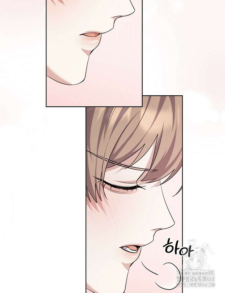 오픈 더 도어 48화 62