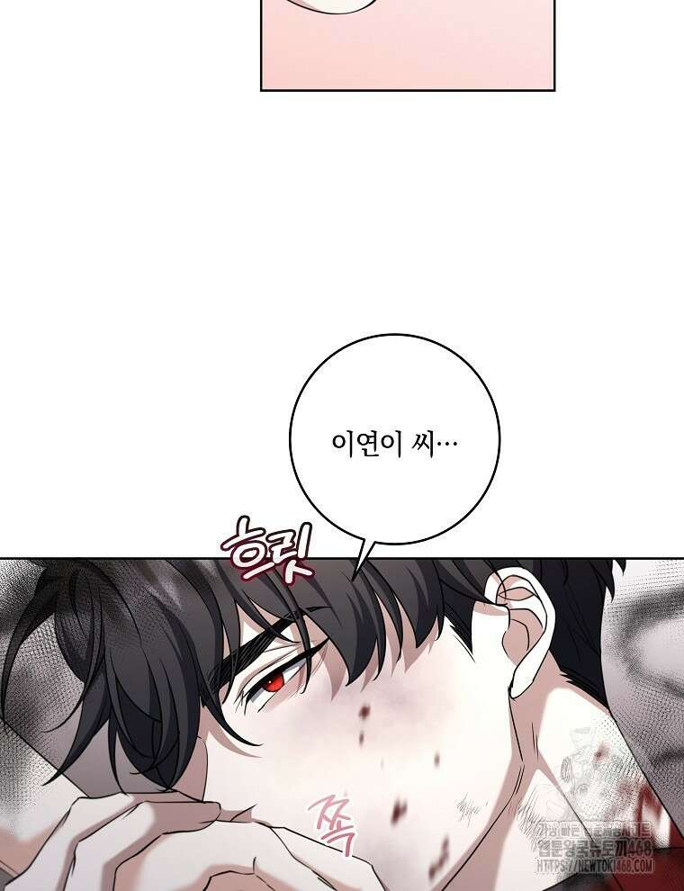 오픈 더 도어 48화 63