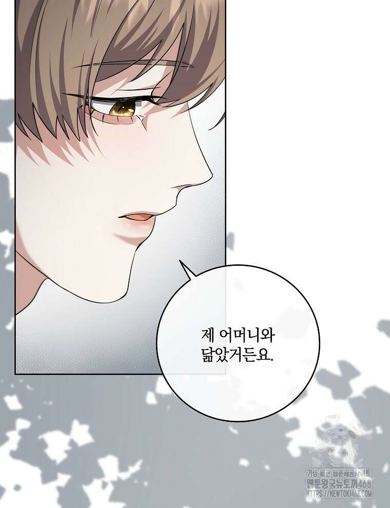 오픈 더 도어 48화 68