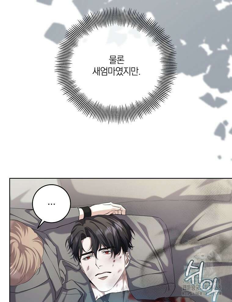오픈 더 도어 48화 69
