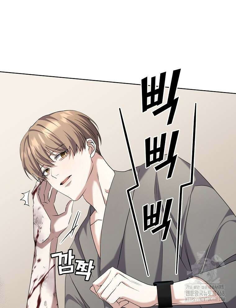 오픈 더 도어 48화 74