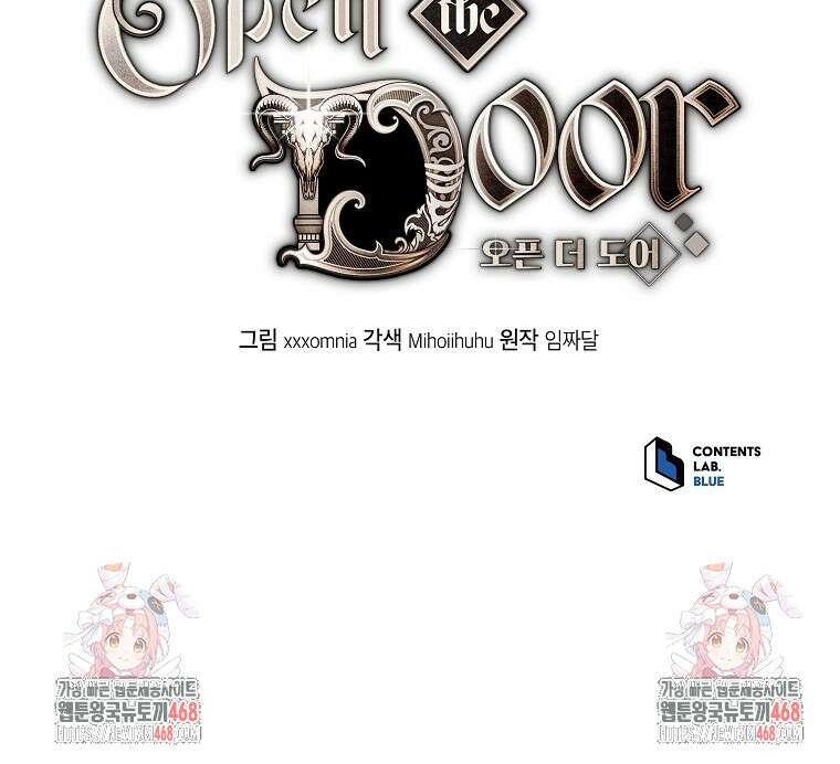 오픈 더 도어 48화 79