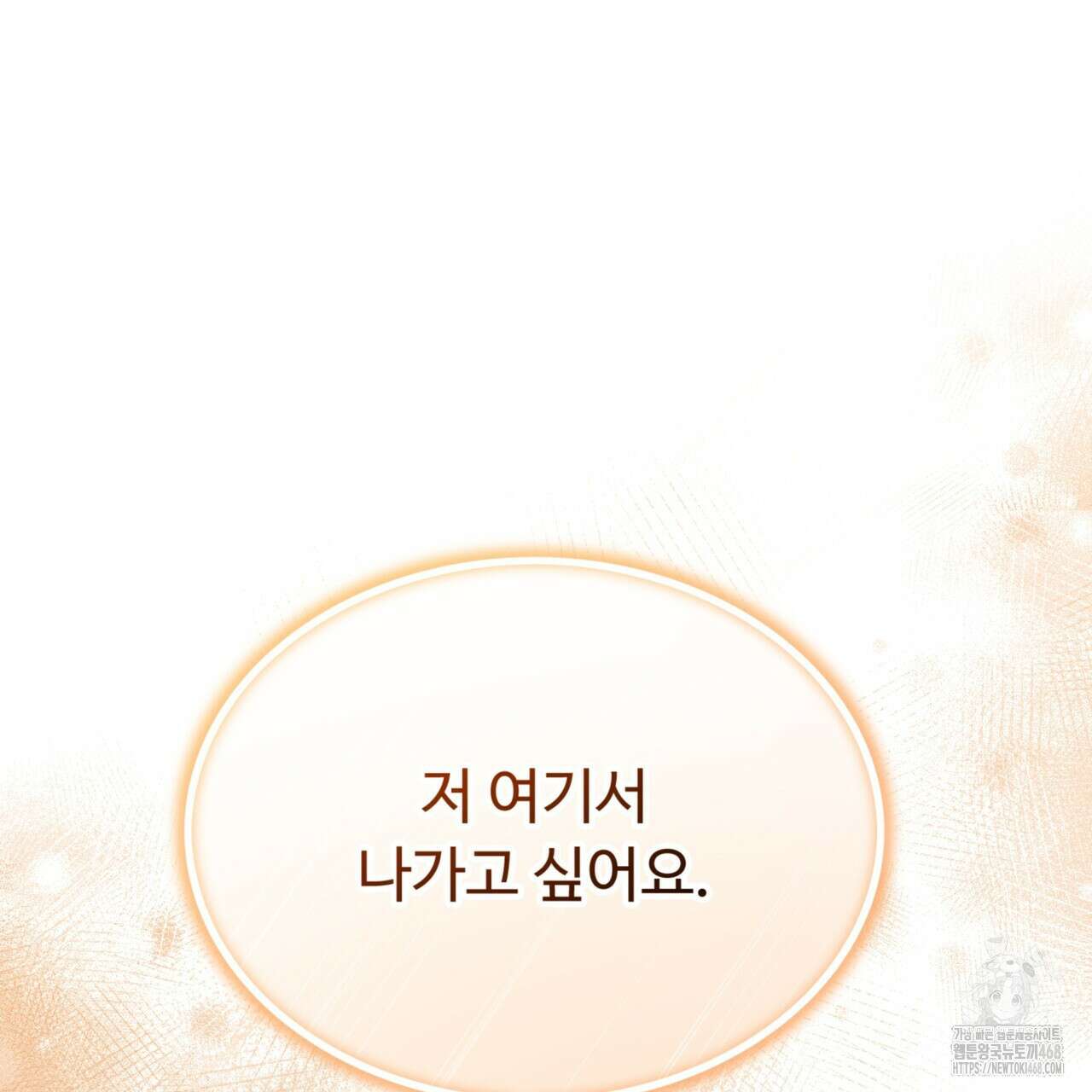쌍피 56화 3