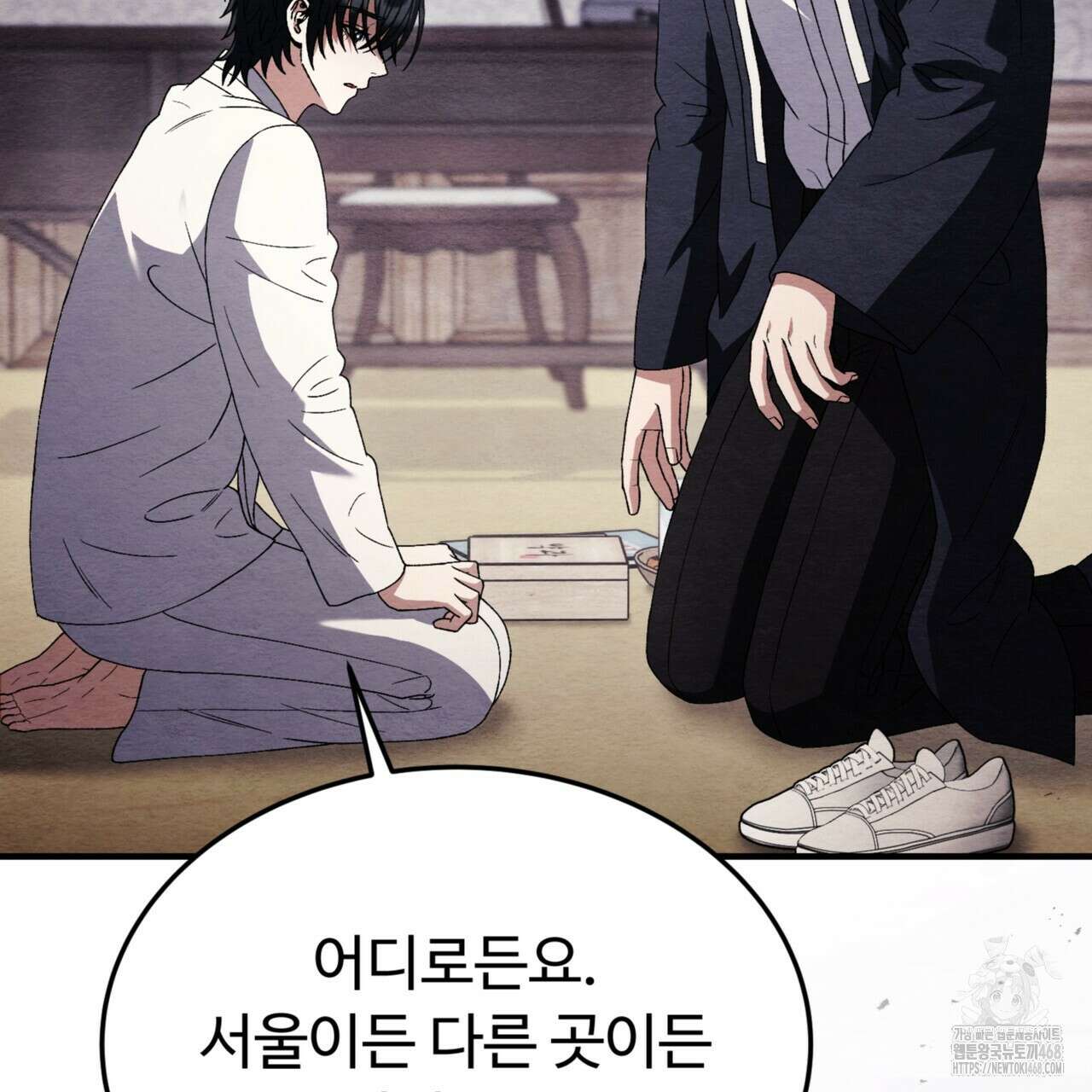 쌍피 56화 10