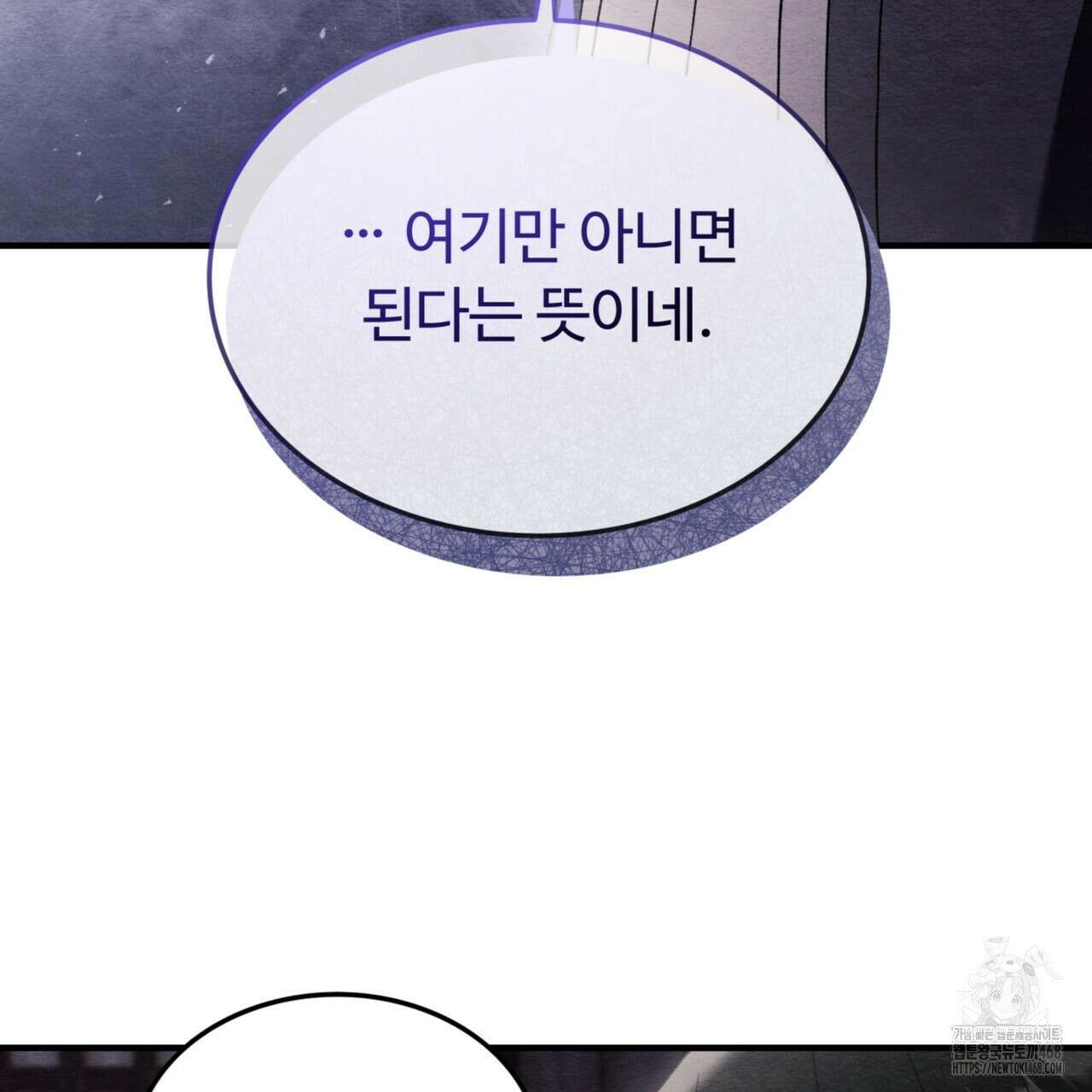 쌍피 56화 13