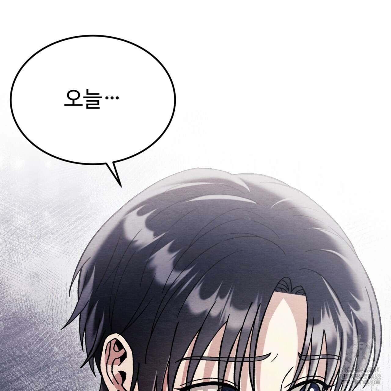 쌍피 56화 23