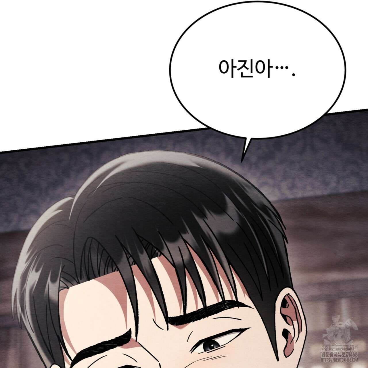 쌍피 56화 34