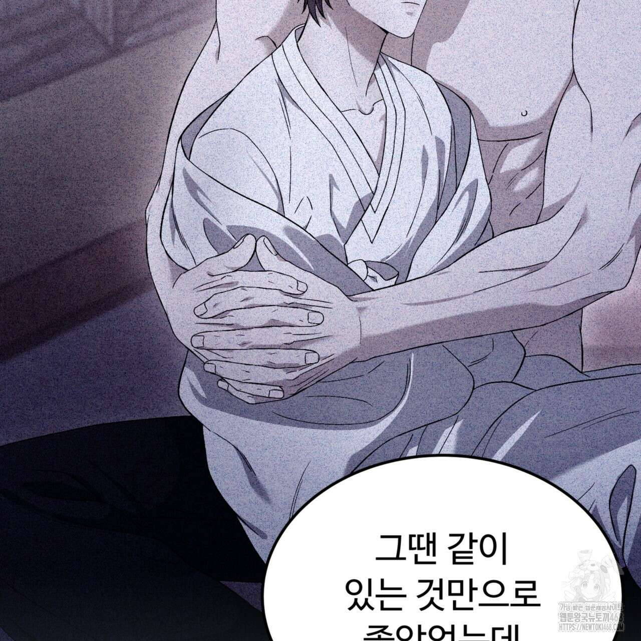 쌍피 56화 42