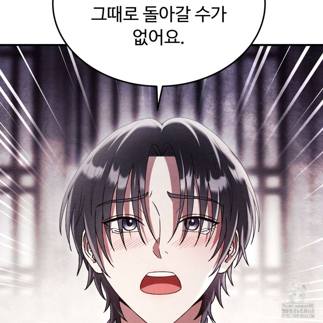 쌍피 56화 44