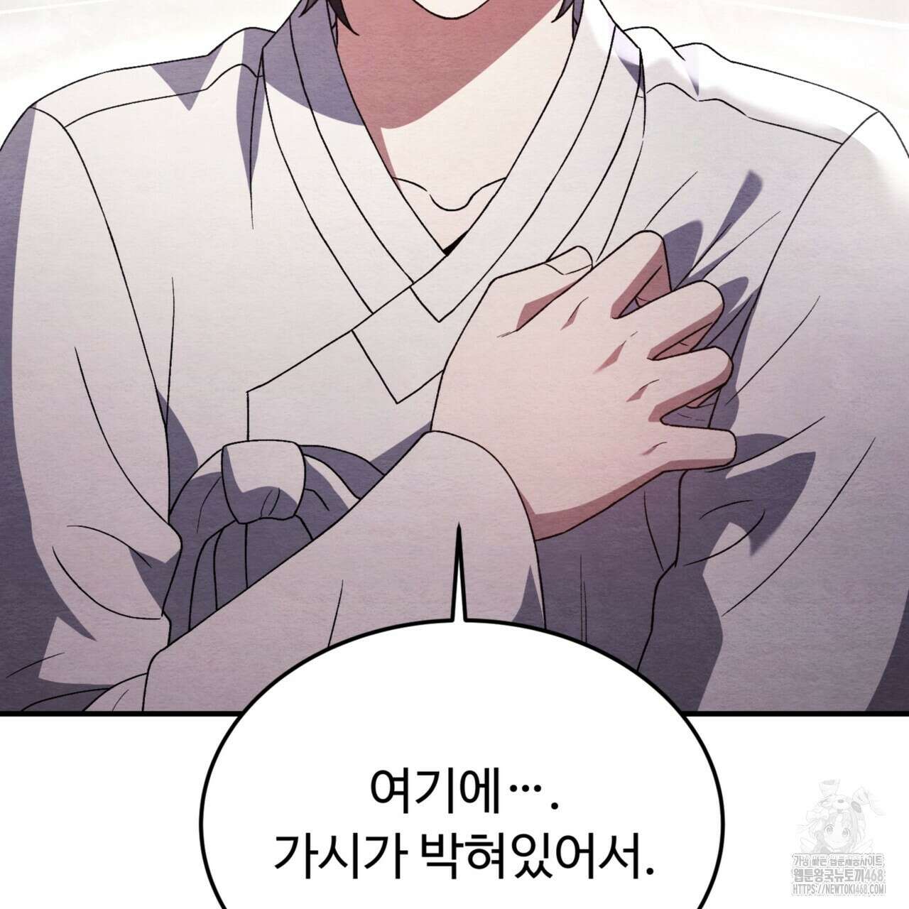쌍피 56화 45