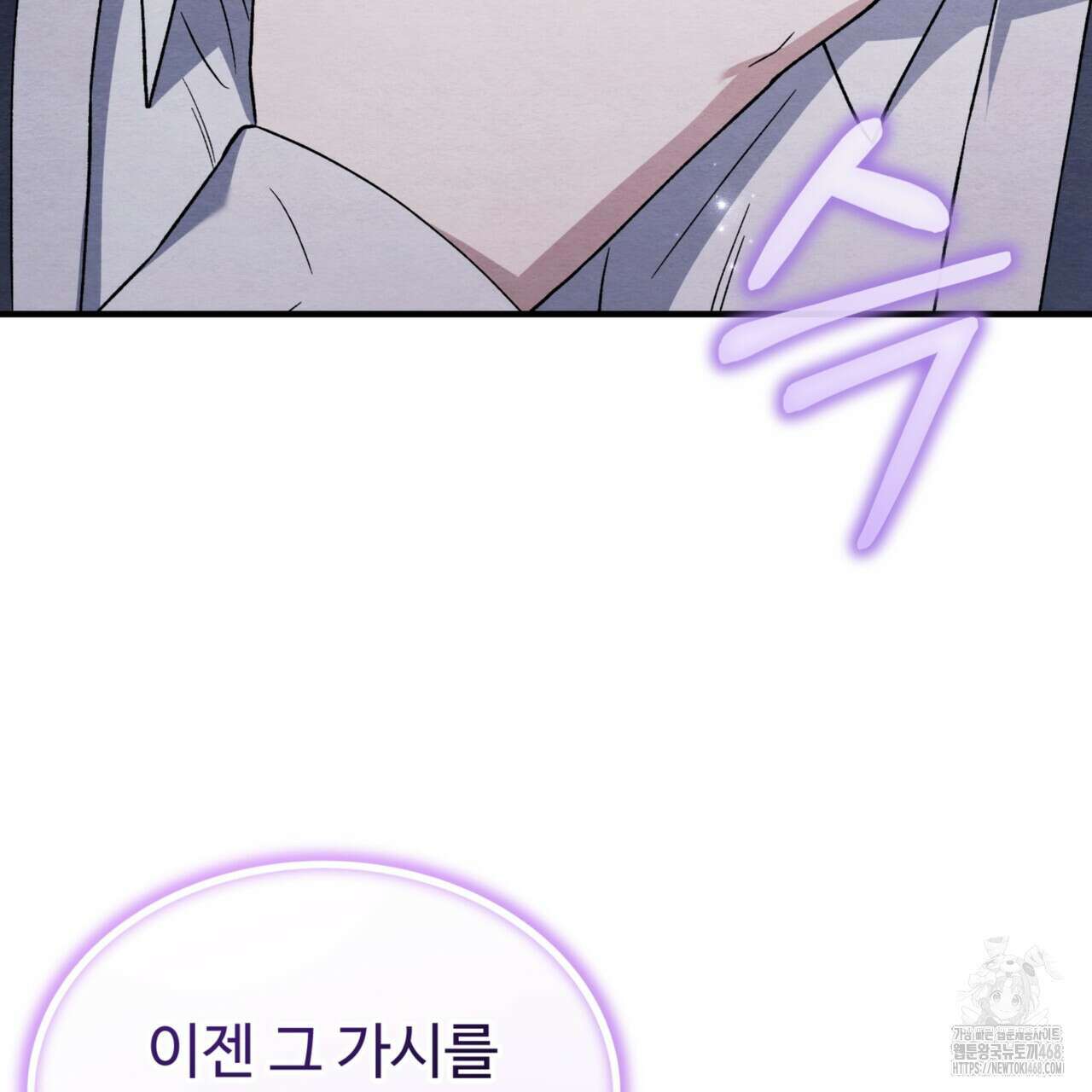 쌍피 56화 52