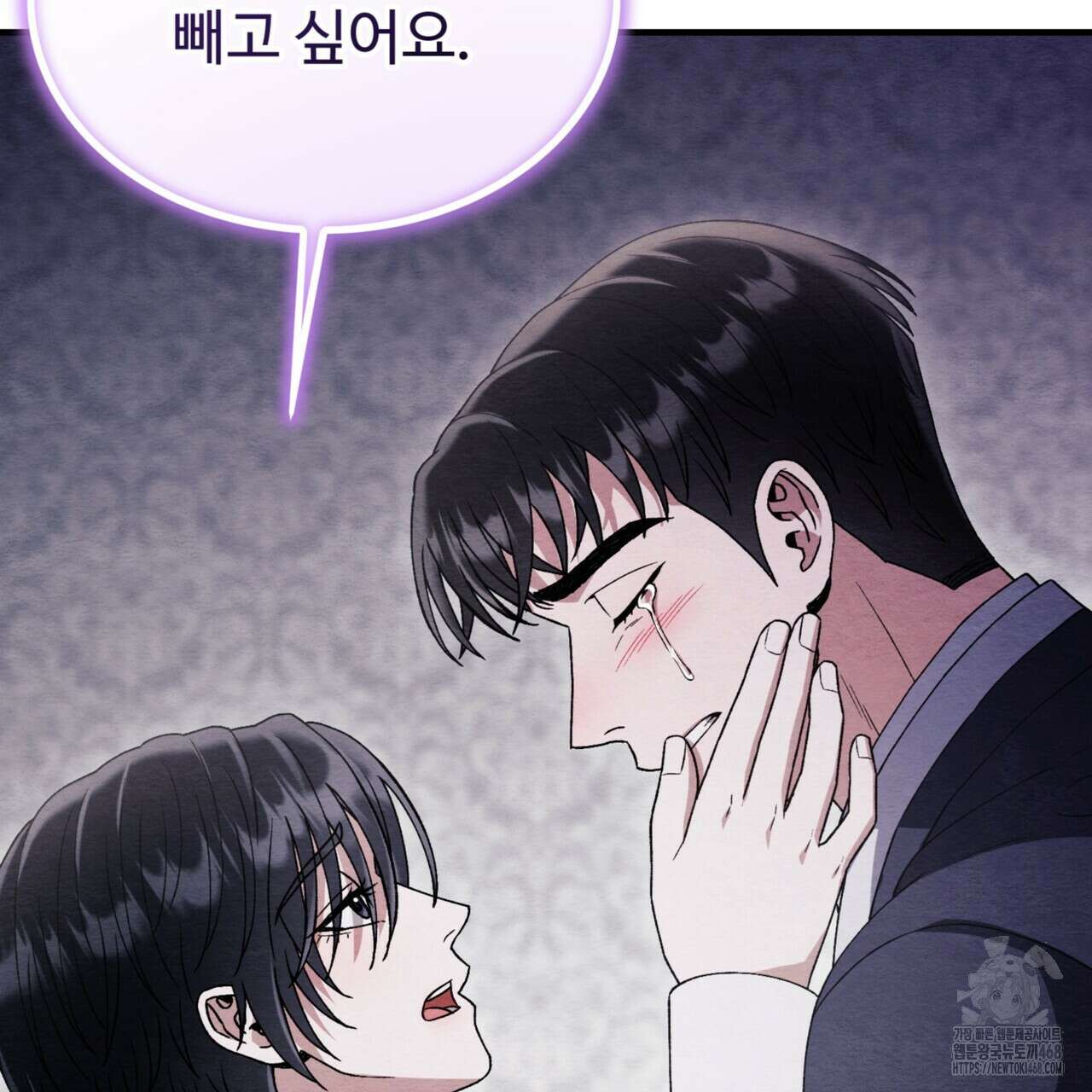 쌍피 56화 53