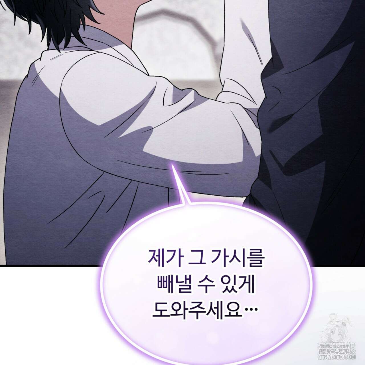쌍피 56화 54
