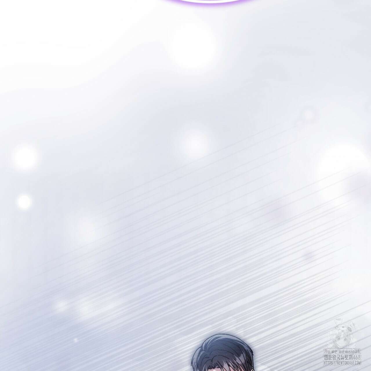 쌍피 56화 55