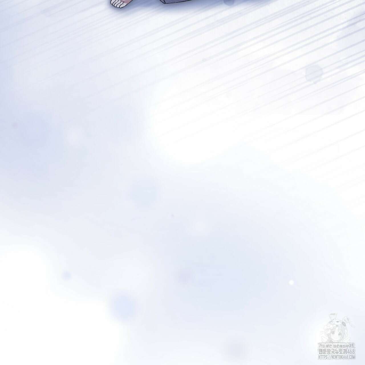 쌍피 56화 57