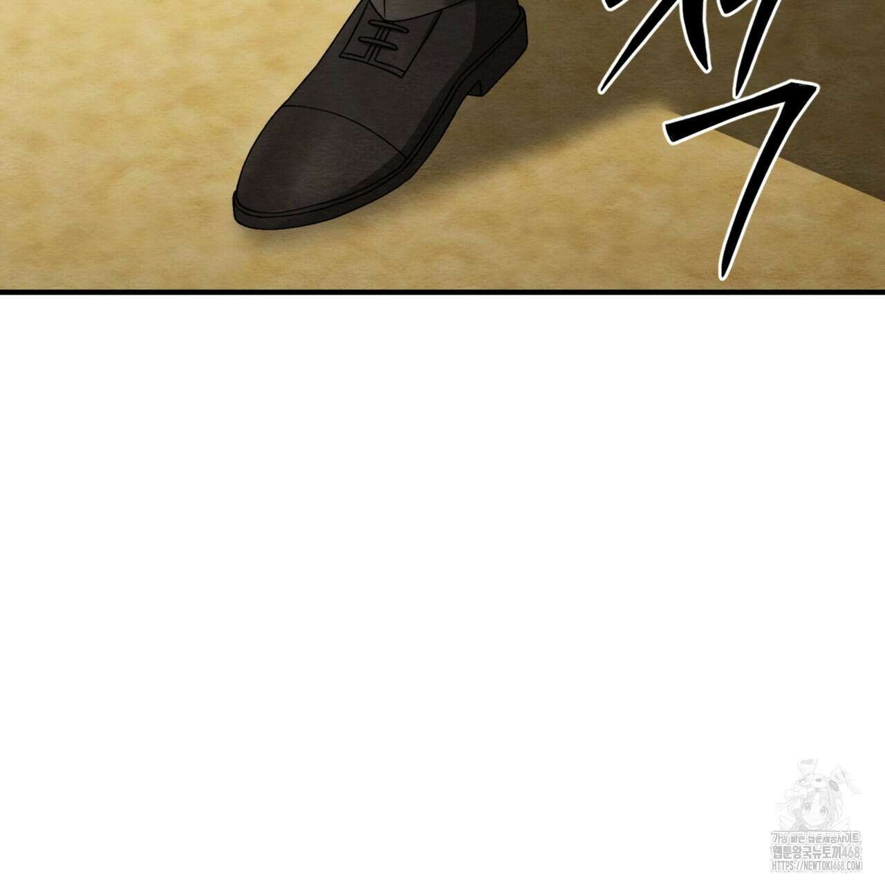 쌍피 56화 64