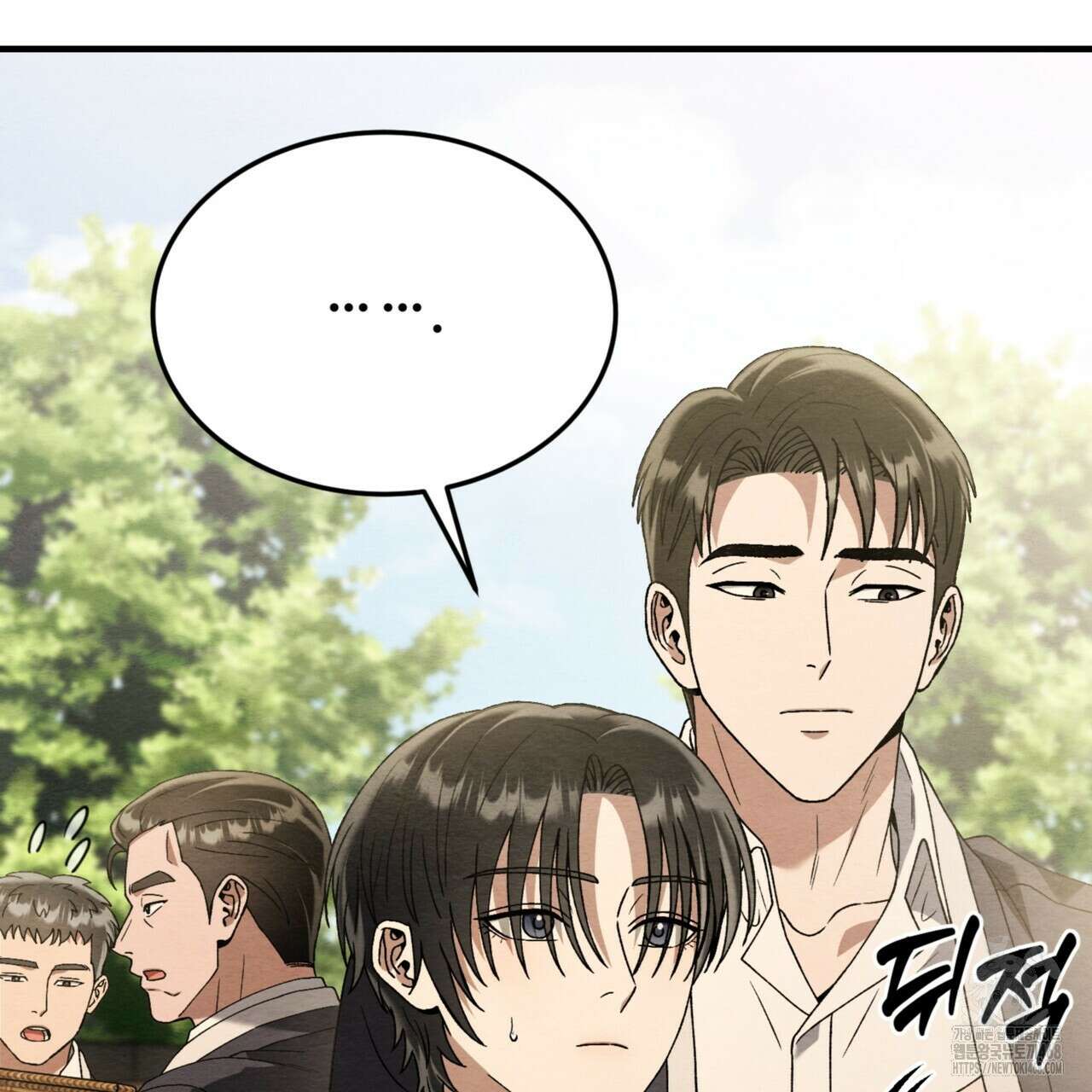 쌍피 56화 65