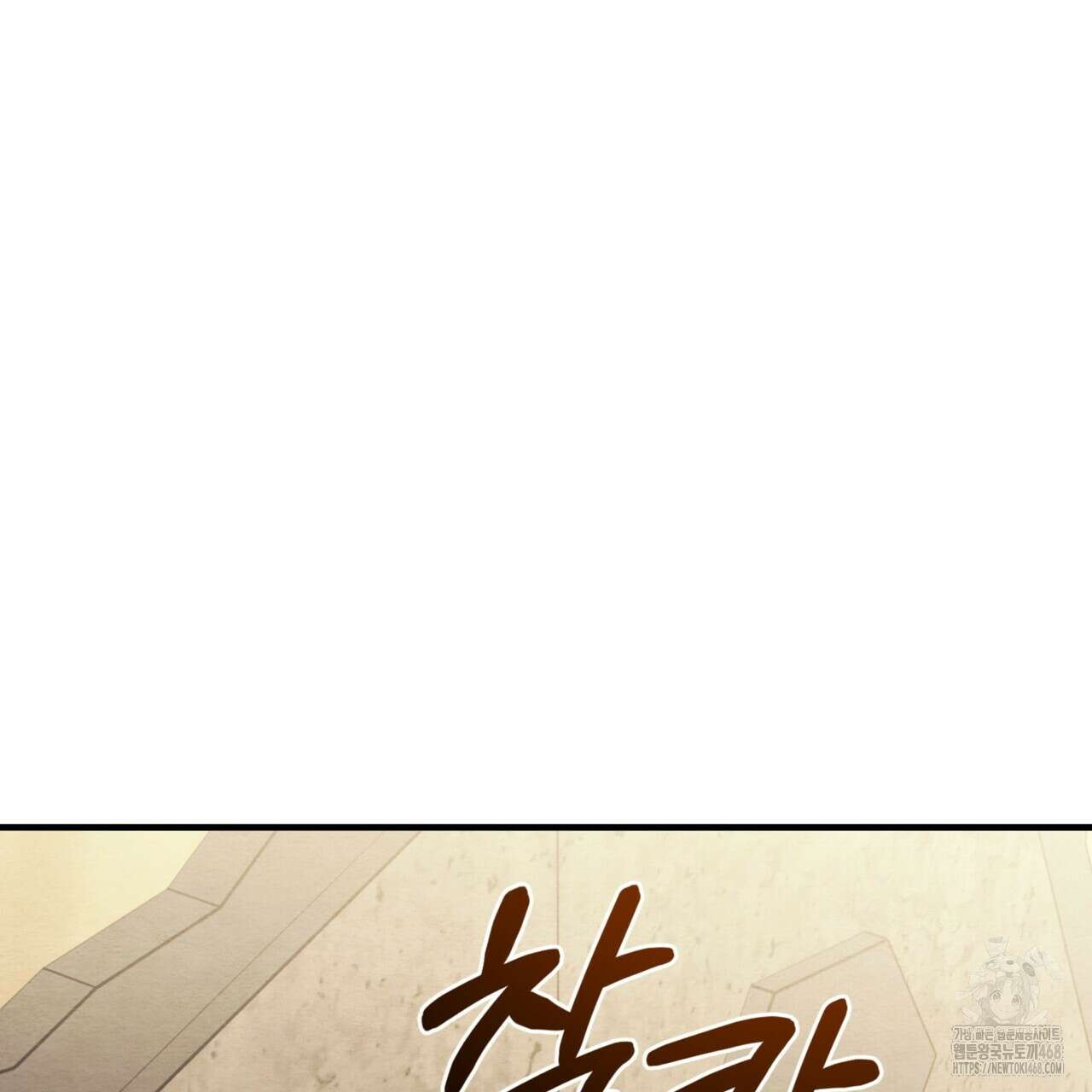 쌍피 56화 69