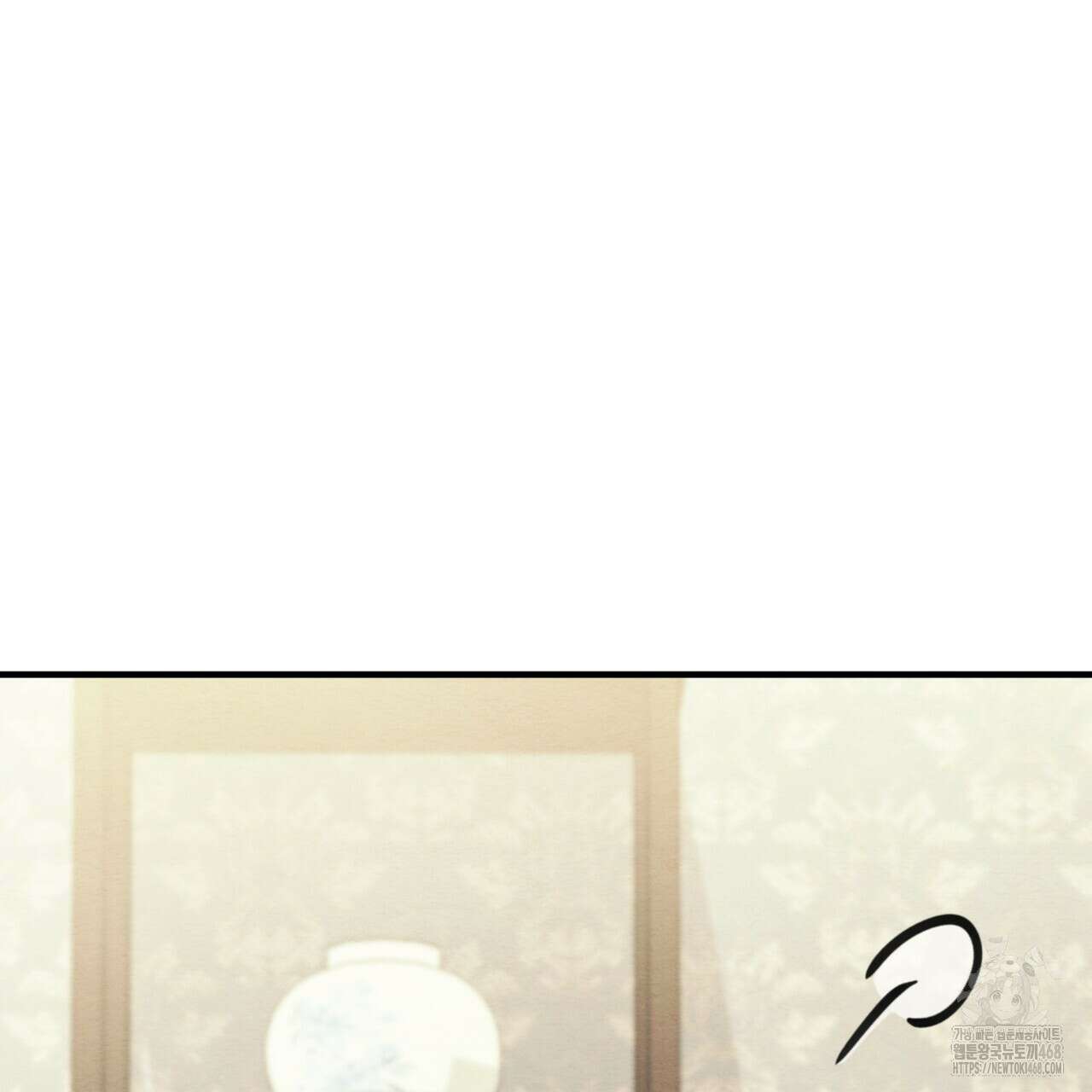 쌍피 56화 84