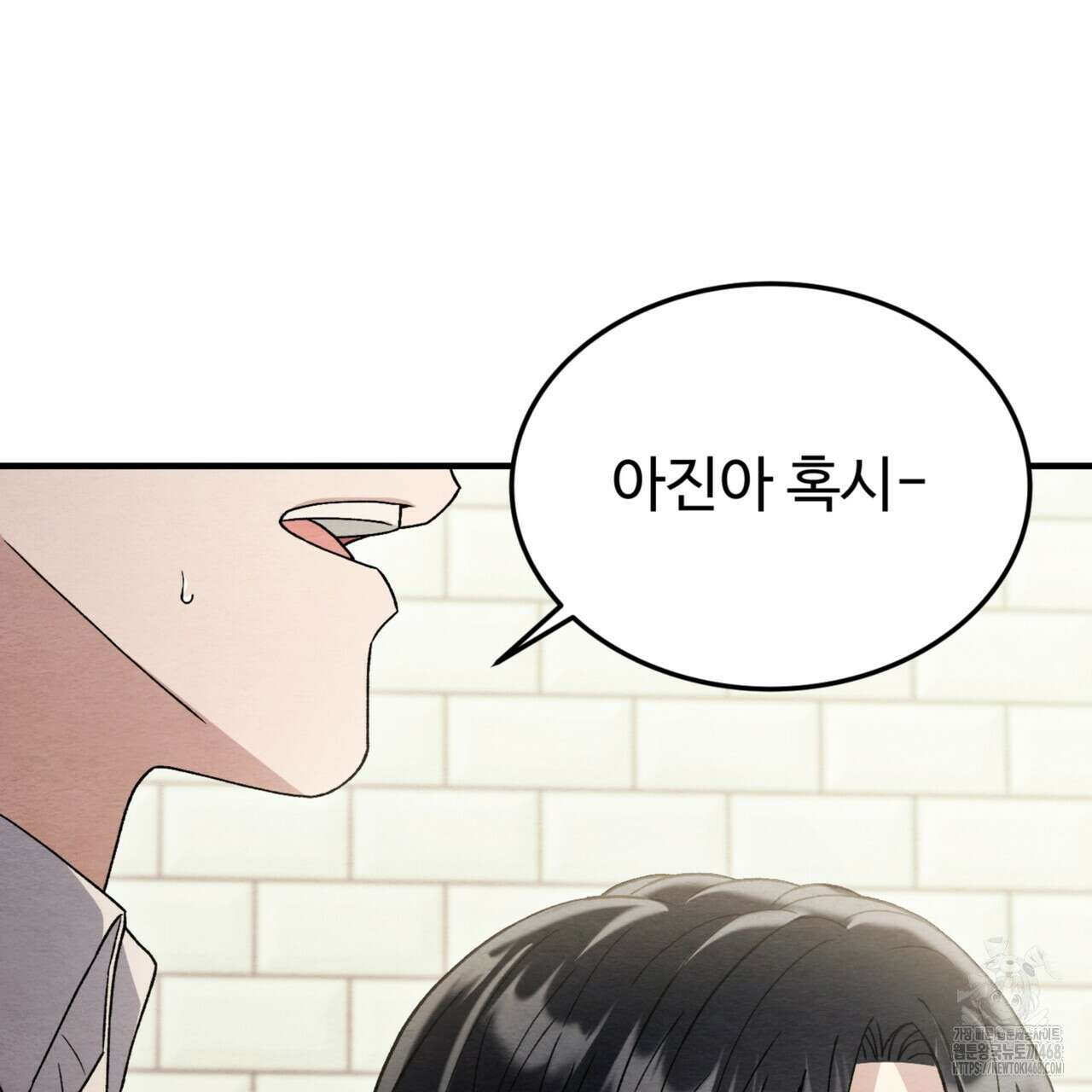 쌍피 56화 91